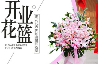 广东江门市开平市苍城镇楼田村花篮配送